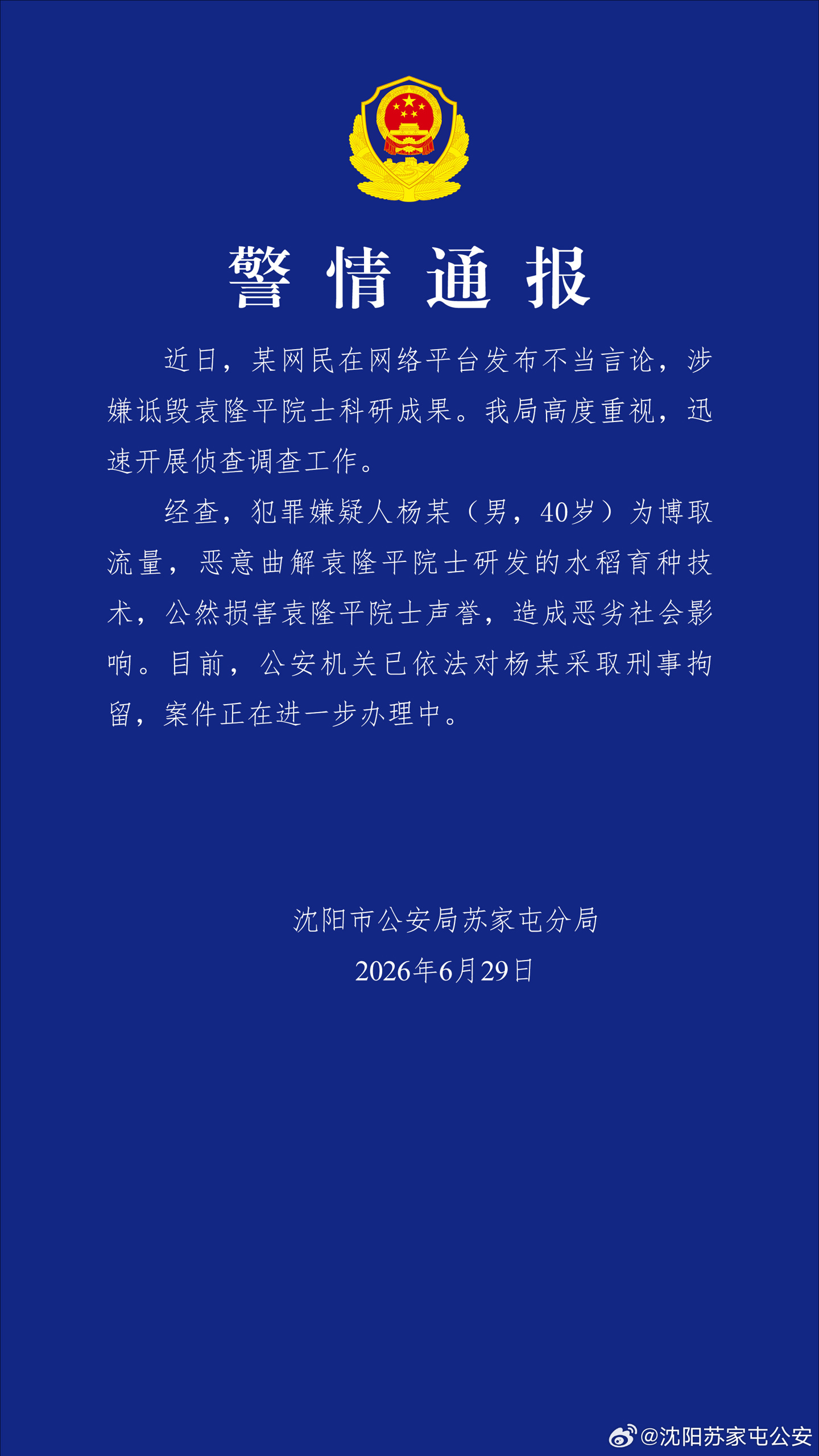 江南体育以江南体育平台为核心，带来高效便捷的体验。 - 江南体育